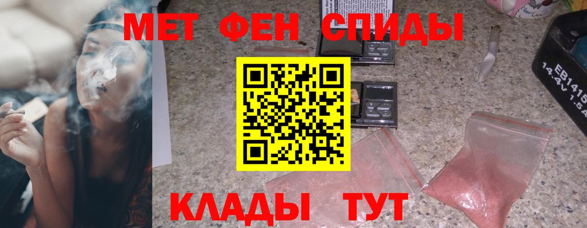 Туймазы  Амфетамин Premium  Вход с VPN 