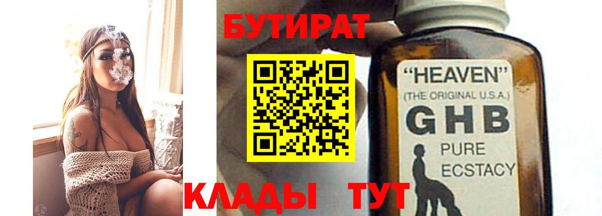 Туймазы  Конопля  Вход с VPN  Гашиш  КЕТАМИН  Мефедрон   Кокаин 
