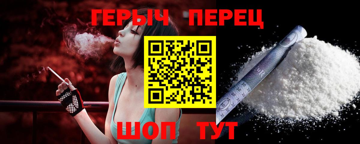 Туймазы  ГЕРОИН Heroin  ГЕРОИН  Вход с VPN 