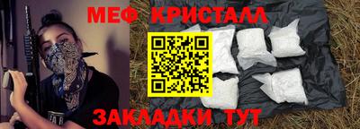 мдма Кунгур