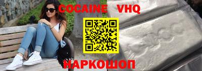 ECSTASY Ливны