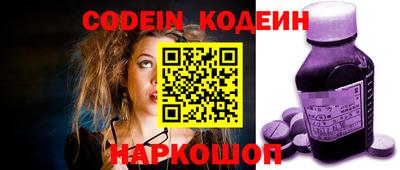 ECSTASY Ливны