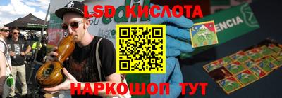 ECSTASY Ливны