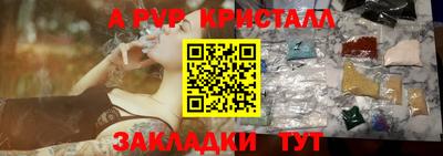 ECSTASY Ливны