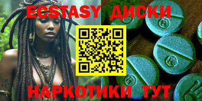 ECSTASY Ливны