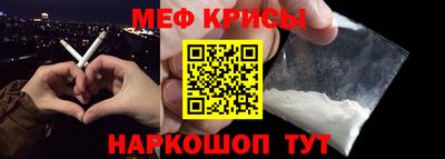ECSTASY Ливны