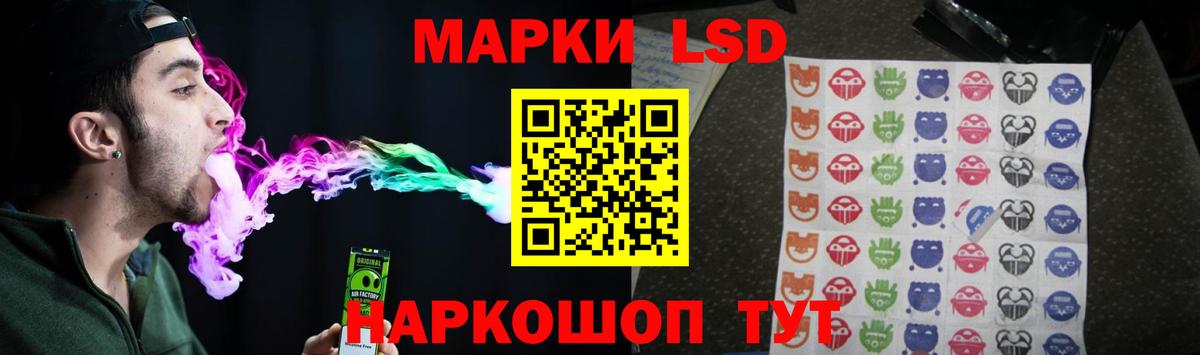 Лсд 25 экстази кислота  Вход с VPN  ЛСД экстази кислота  Туймазы 