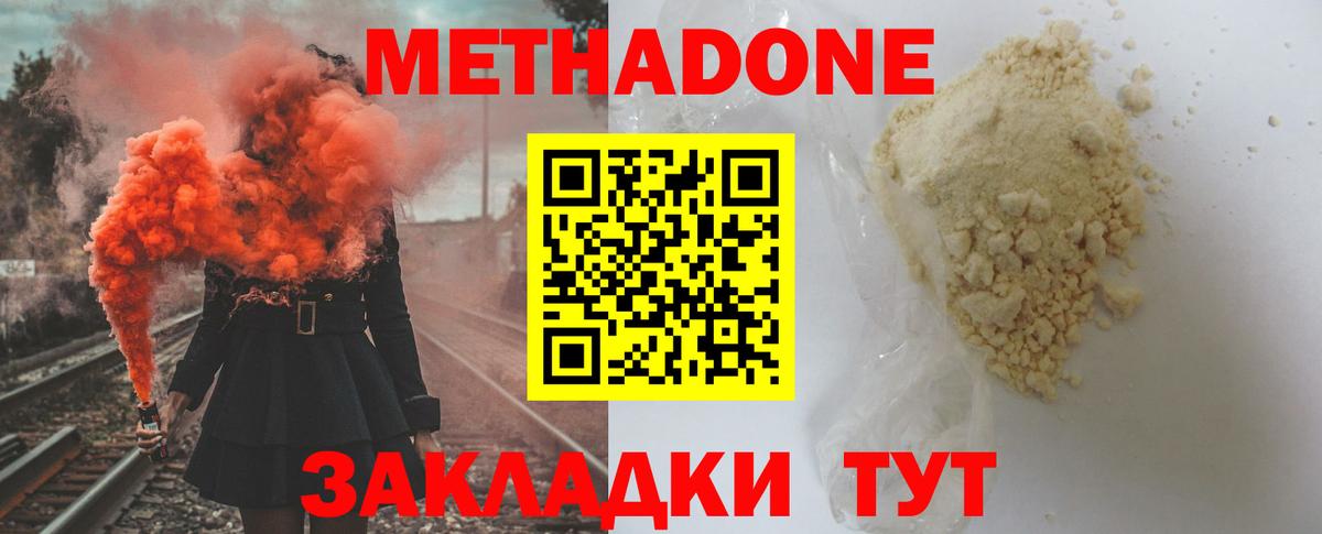 Туймазы  OMG tor  даркнет телеграм  МЕТАДОН мёд  Вход с VPN 