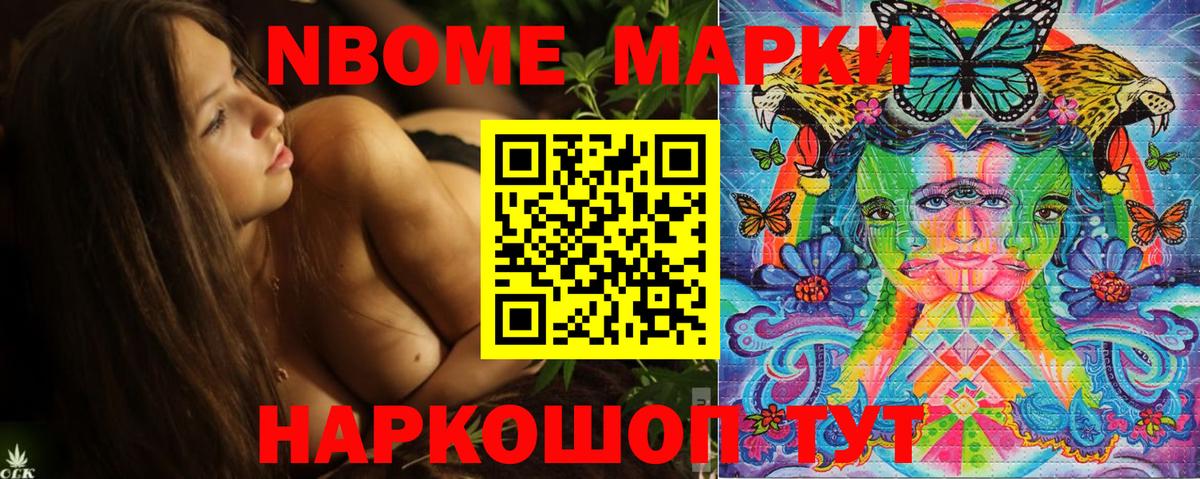купить   Наркотические марки 1,5мг  Вход с VPN  Туймазы 