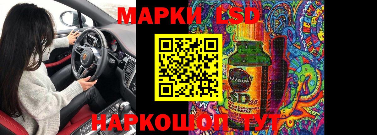 Марки NBOMe 1500мкг Туймазы