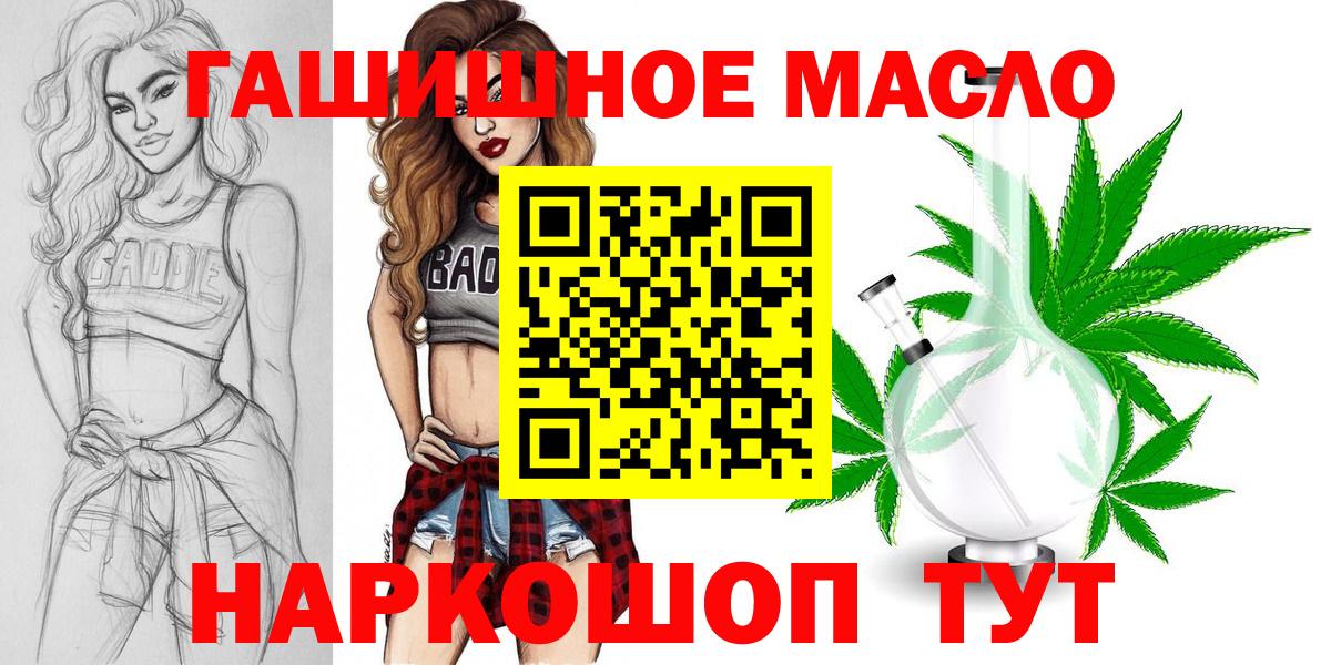 ТГК жижа Туймазы