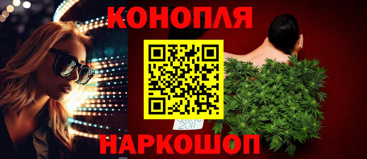 Каннабис планчик  Бошки Шишки OG Kush  Вход с VPN  Туймазы  Конопля SATIVA & INDICA  Каннабис Amnesia 