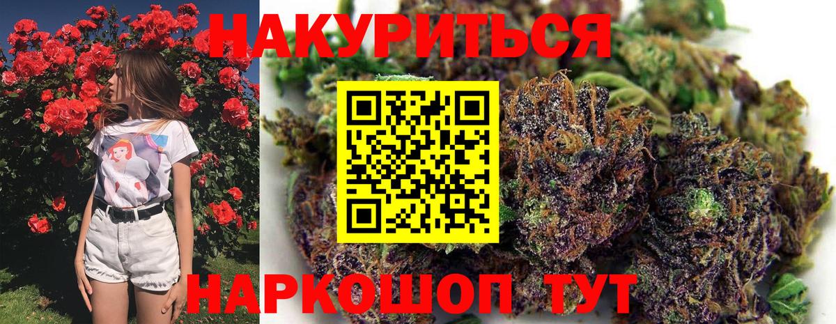 Бошки Шишки LSD WEED Туймазы